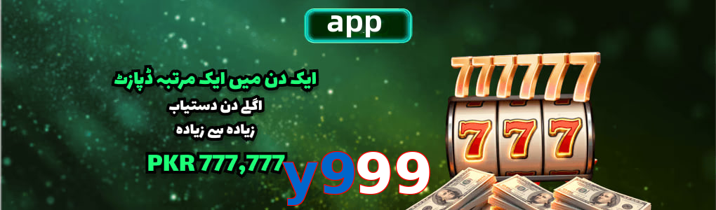 Y999 app